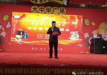 蕲春全民健身，红红火火过大年~