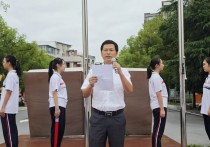 【第19周国旗下讲话】陈学超：磨剑励志 享受拼搏