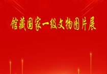 艾都寻宝记，博物馆里过大年~
