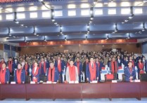 黄冈市益才盛华学校举行2024新春团拜会