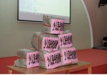 蕲春县少儿图书馆开展“书韵童心·共筑成长”送书进幼儿园活动