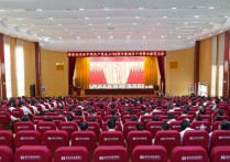 蕲春县举行庆祝中国共产党成立102周年暨领导干部警示教育大会