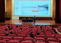 蕲春县新时代第十二干部学堂专题学习培训会在县委党校召开