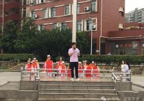国旗下讲话丨詹炳：做时间的主人，过平安暑假