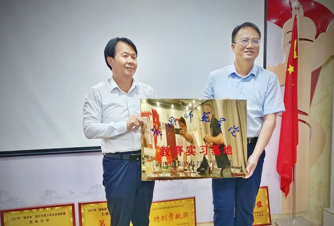 蕲春县第七实验中学携手黄冈师范学院共写数字教育新篇章-第3张图片-蕲春在线