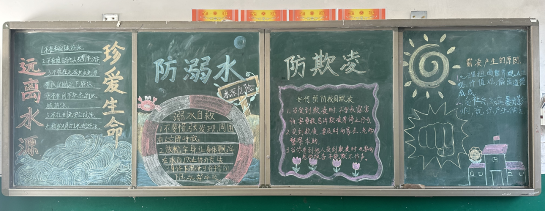 蕲春教育基层动态（5月19日)-第2张图片-蕲春在线