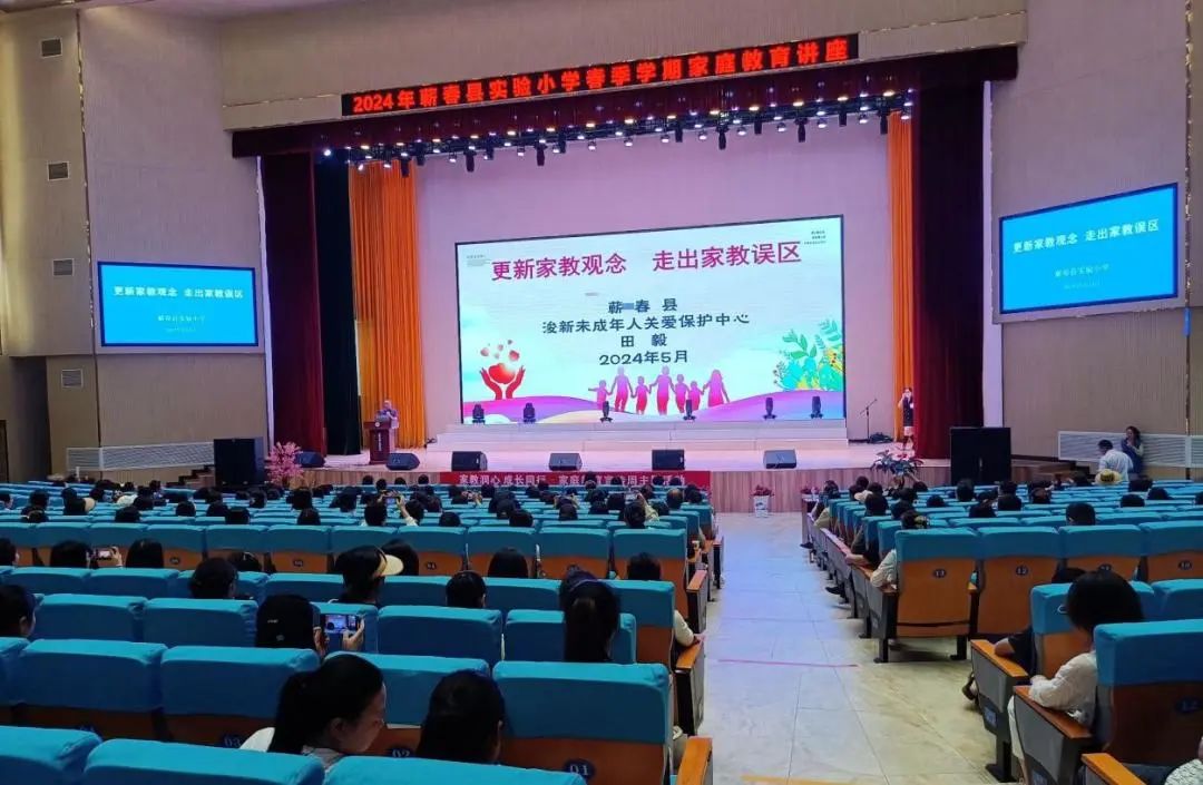 蕲春教育基层动态（5月17日)-第3张图片-蕲春在线