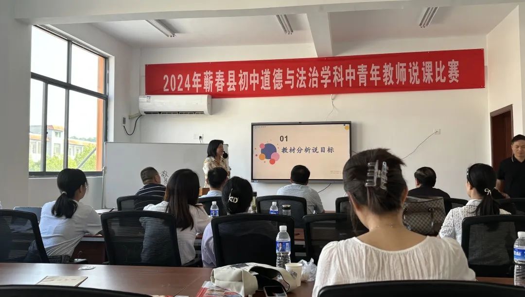 蕲春教育基层动态（5月26日)-第1张图片-蕲春在线