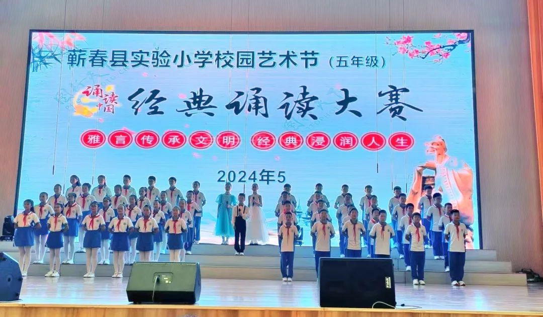 蕲春教育基层动态（5月26日)-第2张图片-蕲春在线