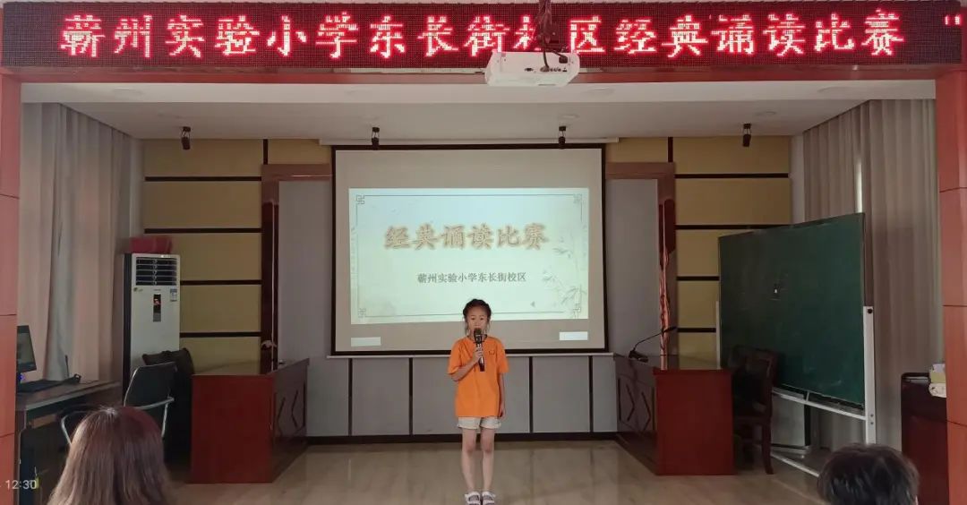 蕲春教育基层动态（5月26日)-第3张图片-蕲春在线
