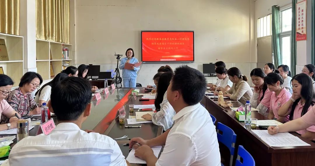 蕲春教育基层动态（5月25日)-第3张图片-蕲春在线