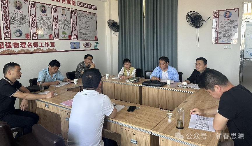 9场研讨会，同一个主题-第2张图片-蕲春在线