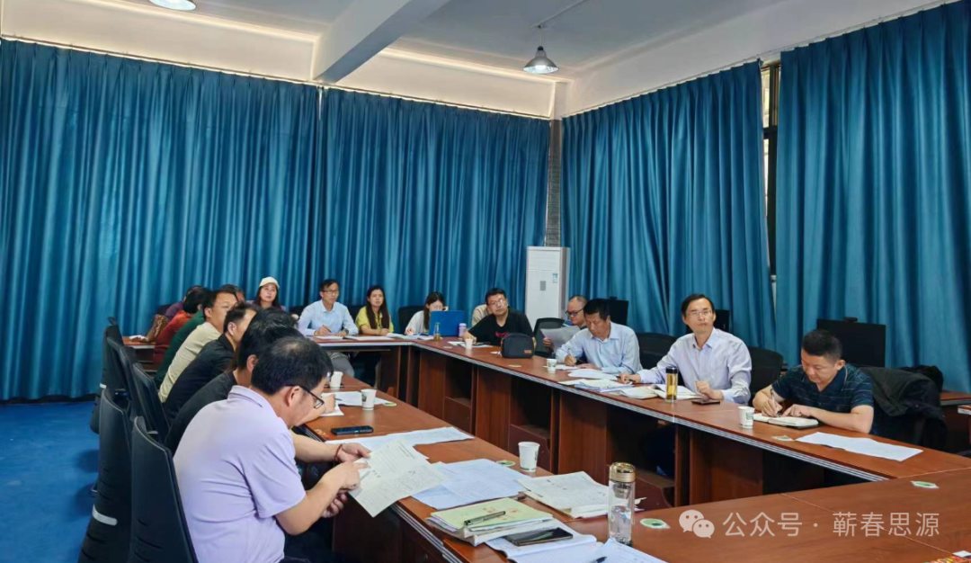 9场研讨会，同一个主题-第3张图片-蕲春在线