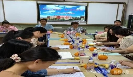 9场研讨会，同一个主题-第4张图片-蕲春在线