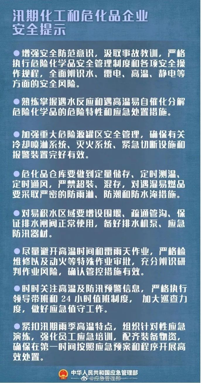 蕲春未来两周将迎两场降雨，预计梅雨量偏多-第1张图片-蕲春在线