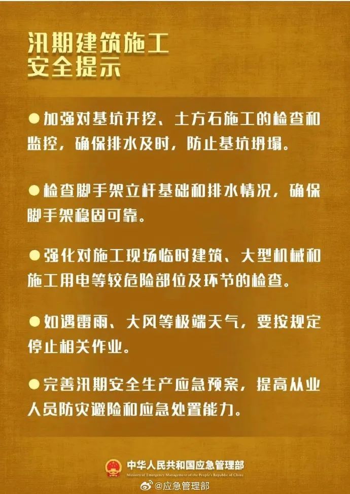 蕲春未来两周将迎两场降雨，预计梅雨量偏多-第3张图片-蕲春在线