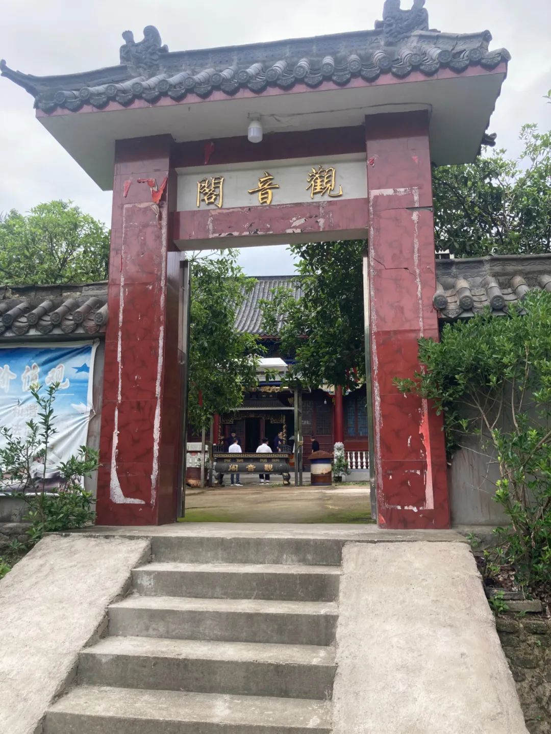 【普阳纪实】蕲春道协走访慰问各地道观-第4张图片-蕲春在线