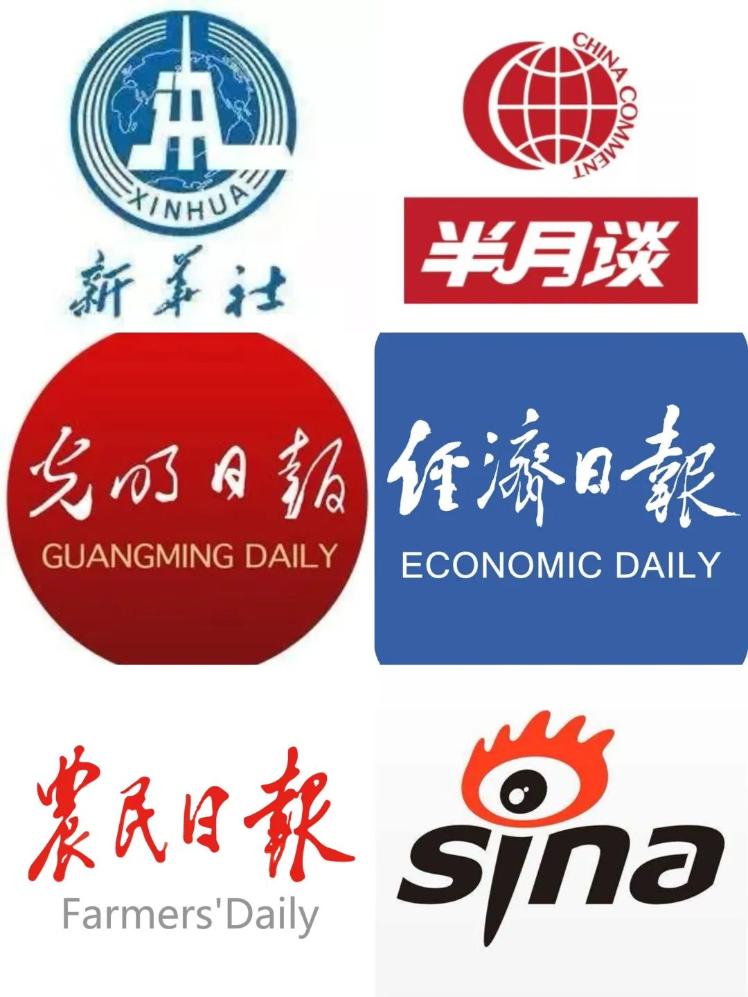 新华社等主流媒体“曝光”蕲春......-第2张图片-蕲春在线