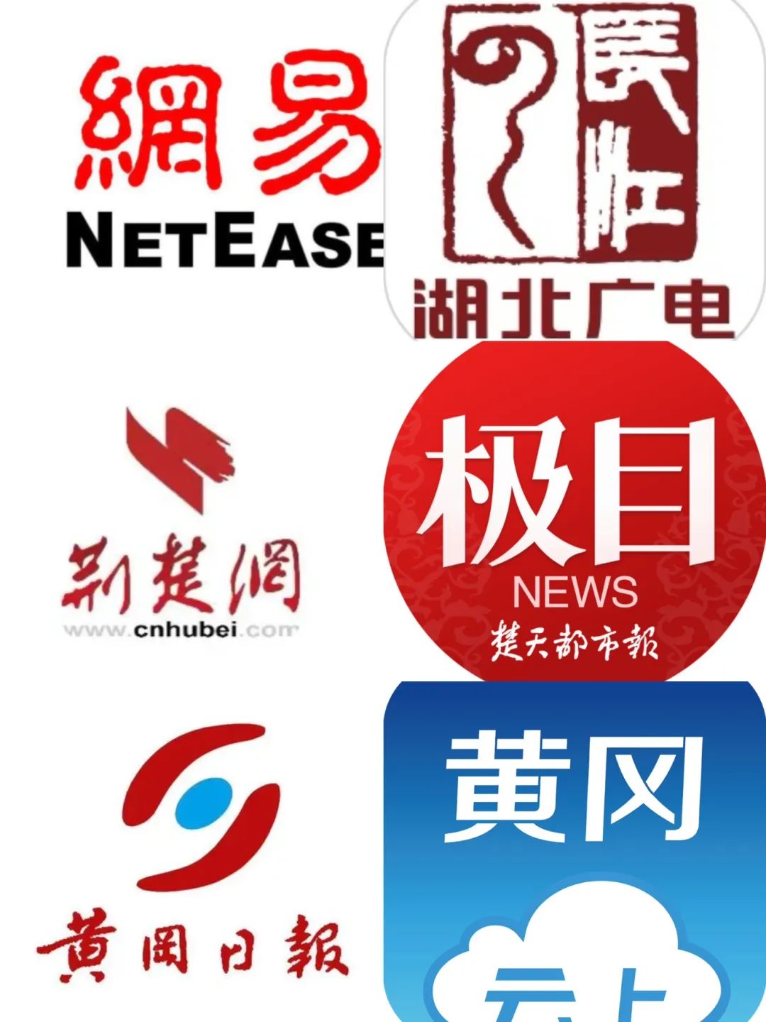 新华社等主流媒体“曝光”蕲春......-第3张图片-蕲春在线