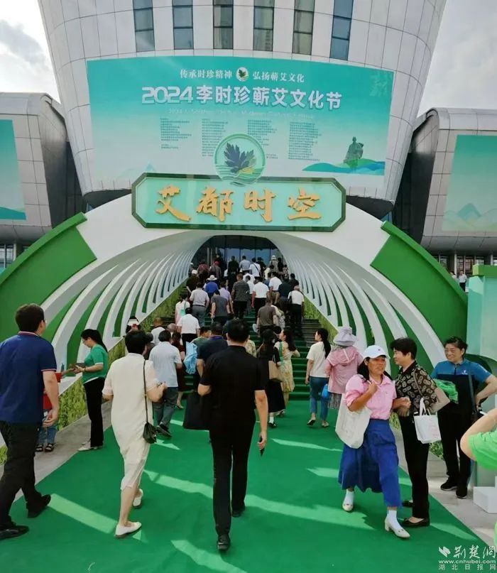 新华社等主流媒体“曝光”蕲春......-第11张图片-蕲春在线