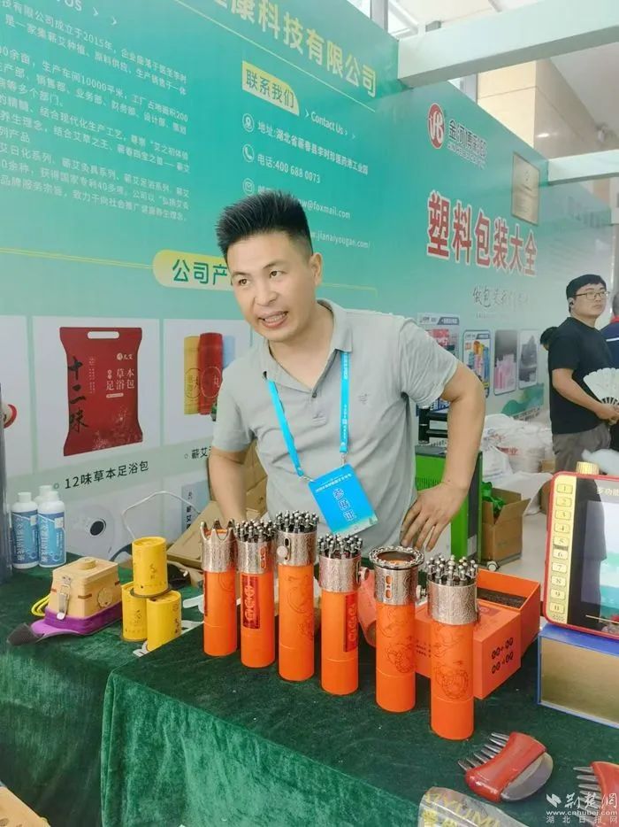 新华社等主流媒体“曝光”蕲春......-第17张图片-蕲春在线