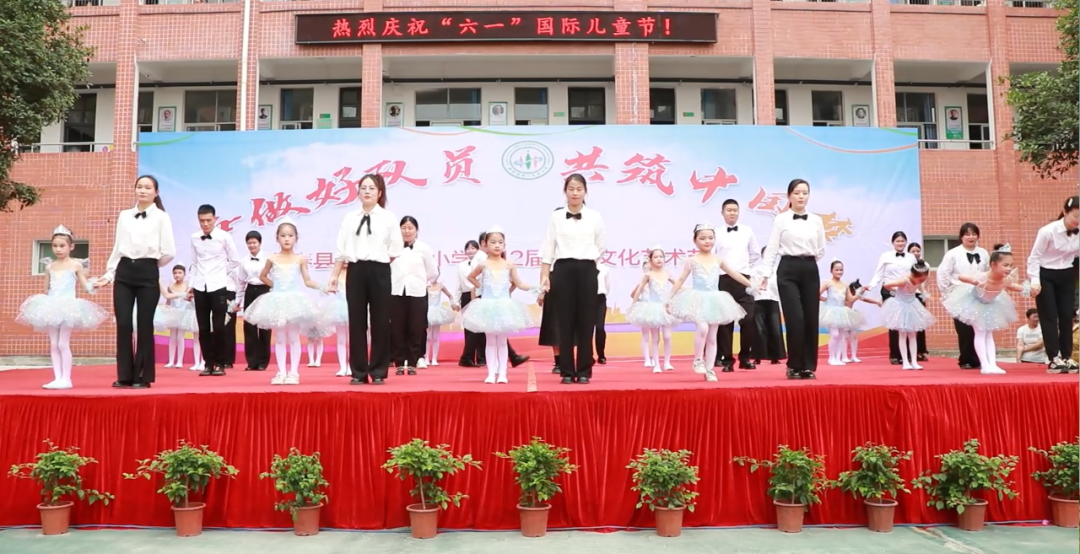 蕲春县各学校庆“六一”活动丰富多彩-第2张图片-蕲春在线