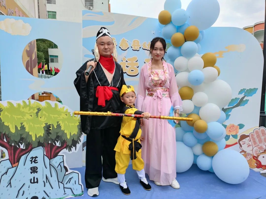大话西游 玩转六一，蕲春县幼儿园七路园区西游主题游园活动精彩纷呈-第16张图片-蕲春在线
