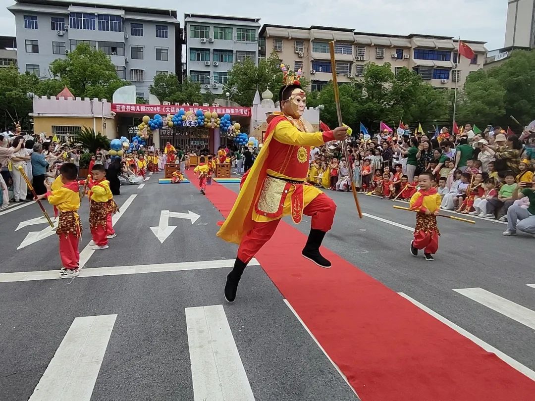 大话西游 玩转六一，蕲春县幼儿园七路园区西游主题游园活动精彩纷呈-第20张图片-蕲春在线