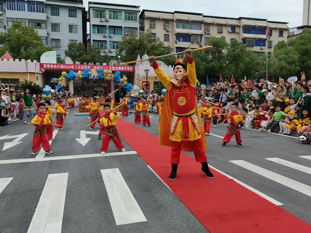 大话西游 玩转六一，蕲春县幼儿园七路园区西游主题游园活动精彩纷呈-第21张图片-蕲春在线
