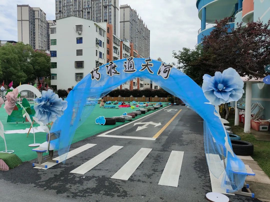 大话西游 玩转六一，蕲春县幼儿园七路园区西游主题游园活动精彩纷呈-第22张图片-蕲春在线