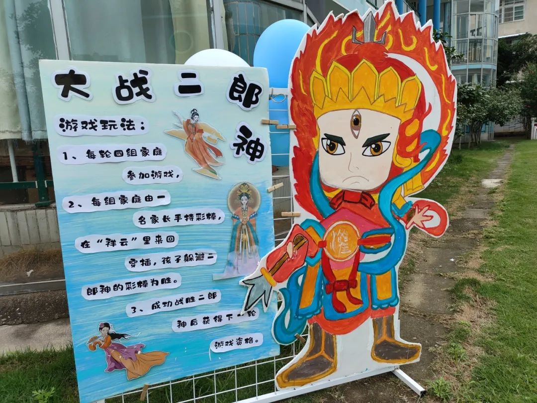 大话西游 玩转六一，蕲春县幼儿园七路园区西游主题游园活动精彩纷呈-第25张图片-蕲春在线