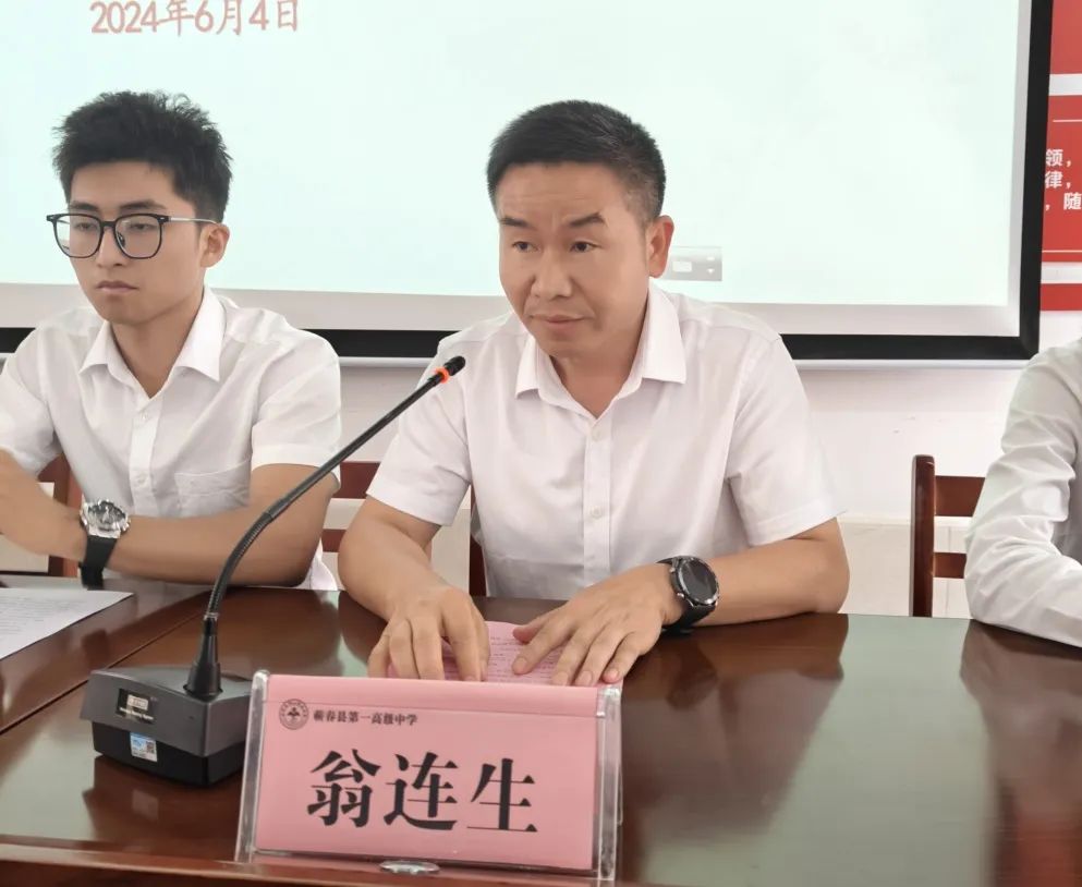 传播爱心，阳光筑梦|蕲春县2024年“劲牌阳光学子”培养计划育人活动正式启动-第3张图片-蕲春在线