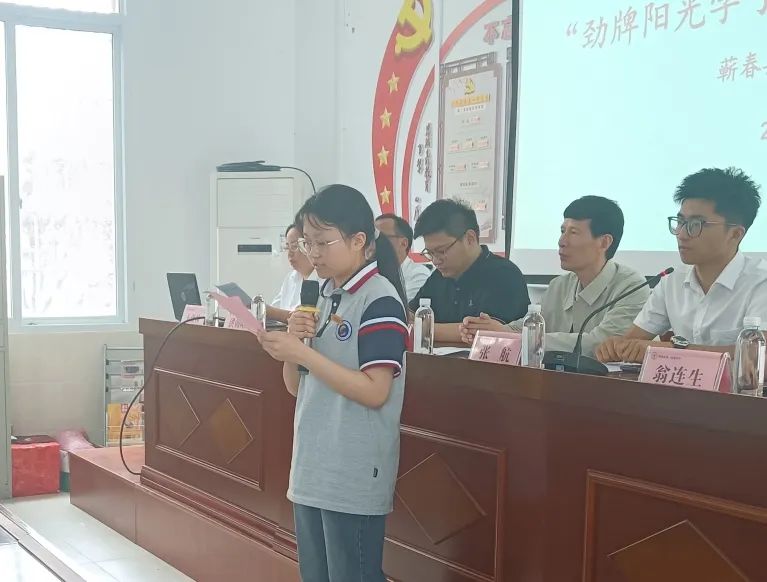 传播爱心，阳光筑梦|蕲春县2024年“劲牌阳光学子”培养计划育人活动正式启动-第9张图片-蕲春在线