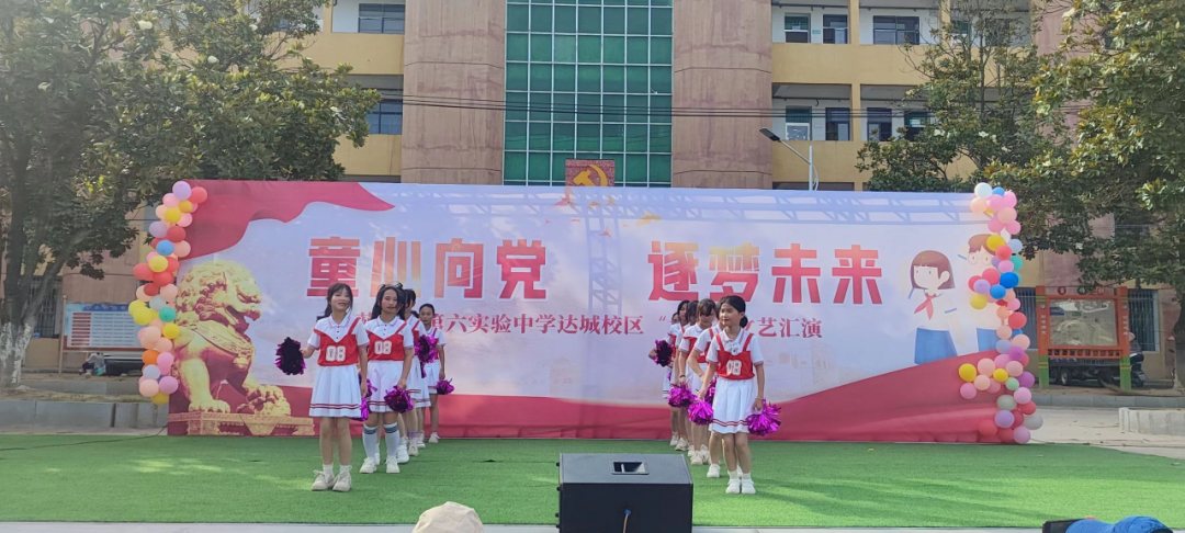 蕲春教育基层动态（6月4日)-第3张图片-蕲春在线