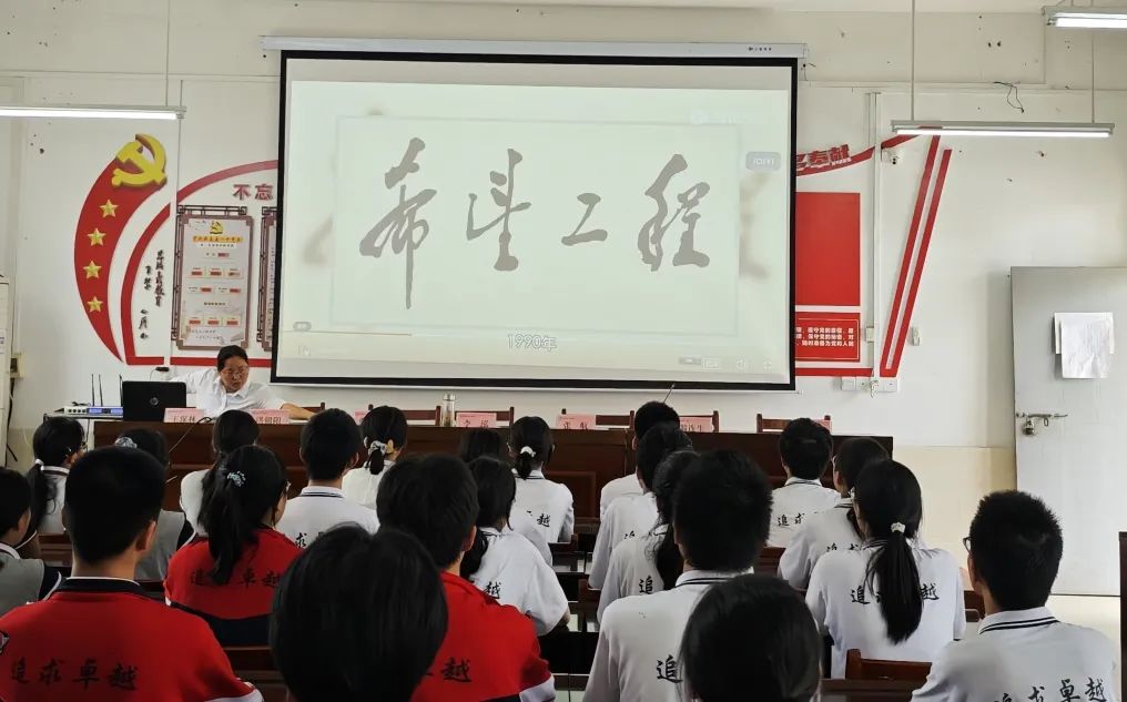 蕲春一中举行“劲牌阳光学子”培养计划启动仪式-第4张图片-蕲春在线