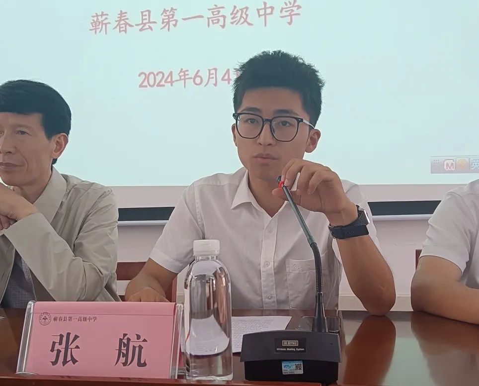 蕲春一中举行“劲牌阳光学子”培养计划启动仪式-第10张图片-蕲春在线