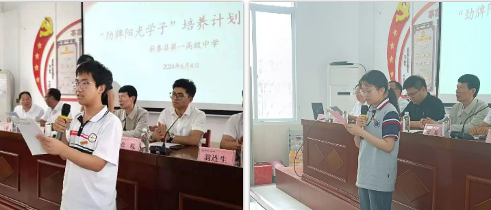 蕲春一中举行“劲牌阳光学子”培养计划启动仪式-第9张图片-蕲春在线