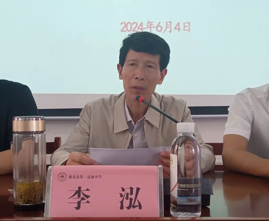 蕲春一中举行“劲牌阳光学子”培养计划启动仪式-第11张图片-蕲春在线
