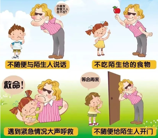 蕲春县第二实验小学端午节放假通知及安全提醒-第10张图片-蕲春在线