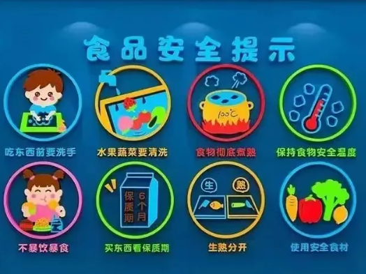 蕲春县第二实验小学端午节放假通知及安全提醒-第12张图片-蕲春在线