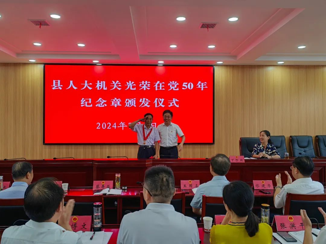 学《条例》忆初心 强担当促发展——蕲春县人大机关党支部、老干党支部联合开展七月份“支部主题党日”活动庆祝建党103周年-第4张图片-蕲春在线