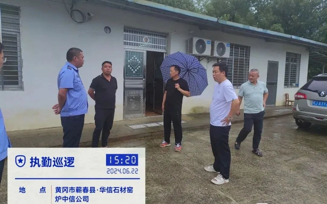 水利动态︱防汛进行时（三）： 打好主动仗 下好备汛防汛先手棋-第1张图片-蕲春在线