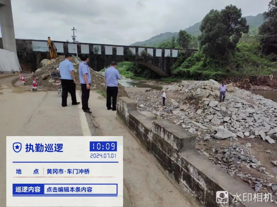 水利动态︱防汛进行时（三）： 打好主动仗 下好备汛防汛先手棋-第8张图片-蕲春在线