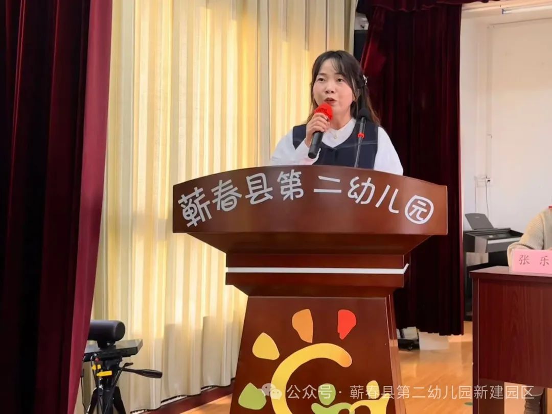 竞技展风采 匠心谱芳华——蕲春县第二幼儿园新教师基本功大赛-第1张图片-蕲春在线
