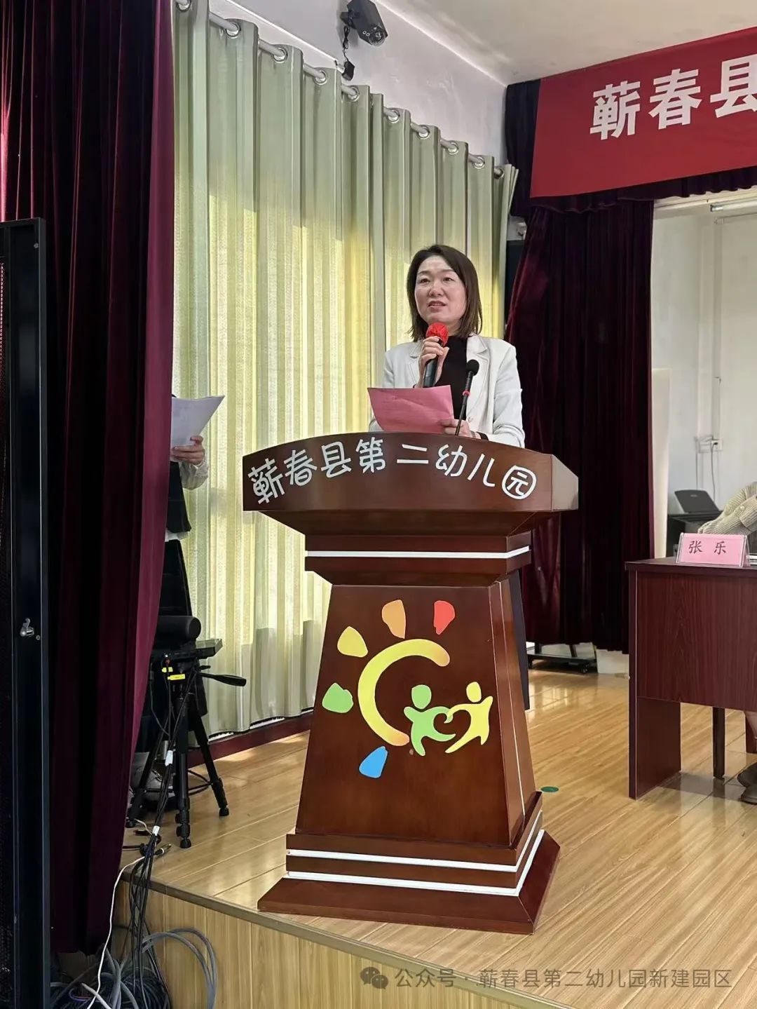 竞技展风采 匠心谱芳华——蕲春县第二幼儿园新教师基本功大赛-第3张图片-蕲春在线