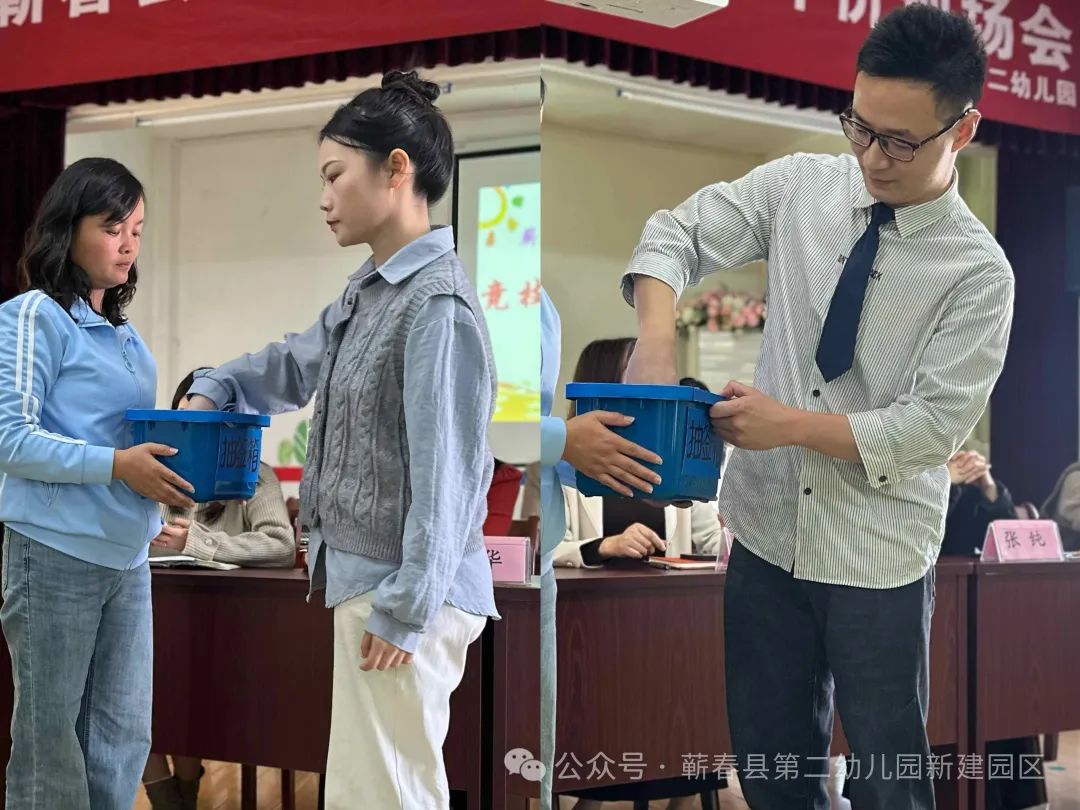 竞技展风采 匠心谱芳华——蕲春县第二幼儿园新教师基本功大赛-第5张图片-蕲春在线