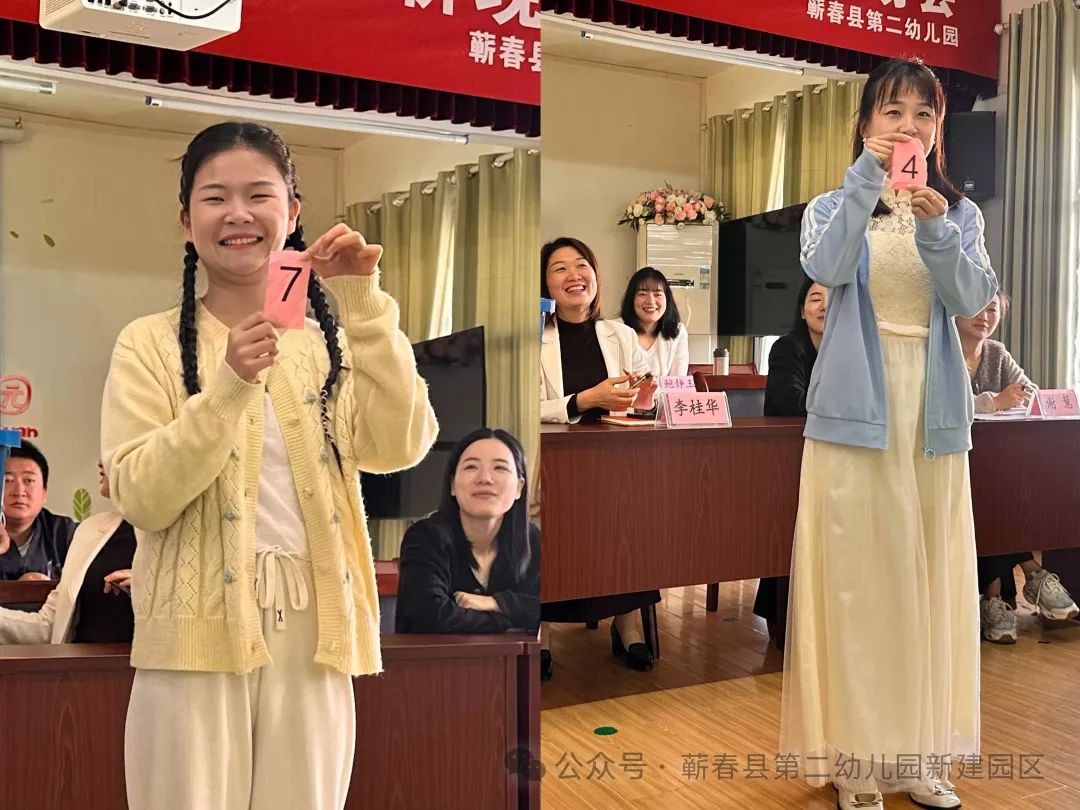 竞技展风采 匠心谱芳华——蕲春县第二幼儿园新教师基本功大赛-第6张图片-蕲春在线