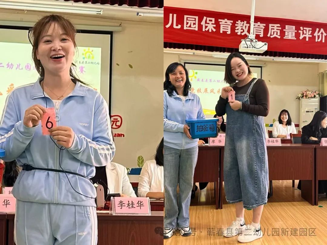 竞技展风采 匠心谱芳华——蕲春县第二幼儿园新教师基本功大赛-第7张图片-蕲春在线