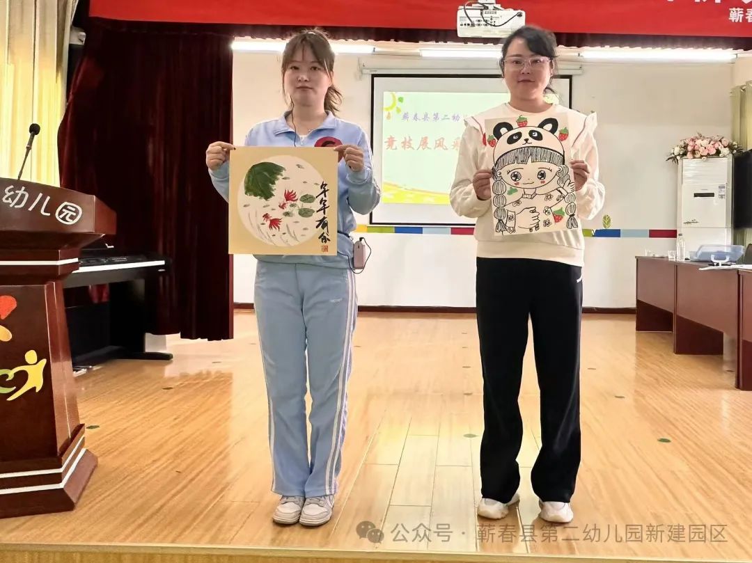 竞技展风采 匠心谱芳华——蕲春县第二幼儿园新教师基本功大赛-第11张图片-蕲春在线
