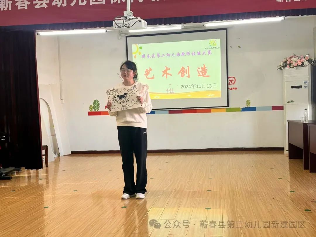竞技展风采 匠心谱芳华——蕲春县第二幼儿园新教师基本功大赛-第13张图片-蕲春在线